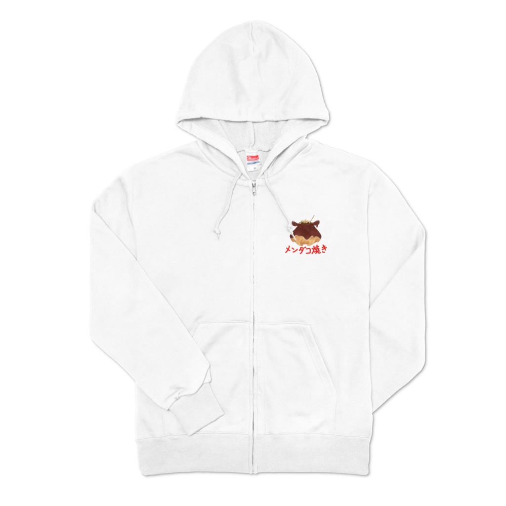 (3色)メンダコ焼き ジップパーカー🐙文字有り・文字無し