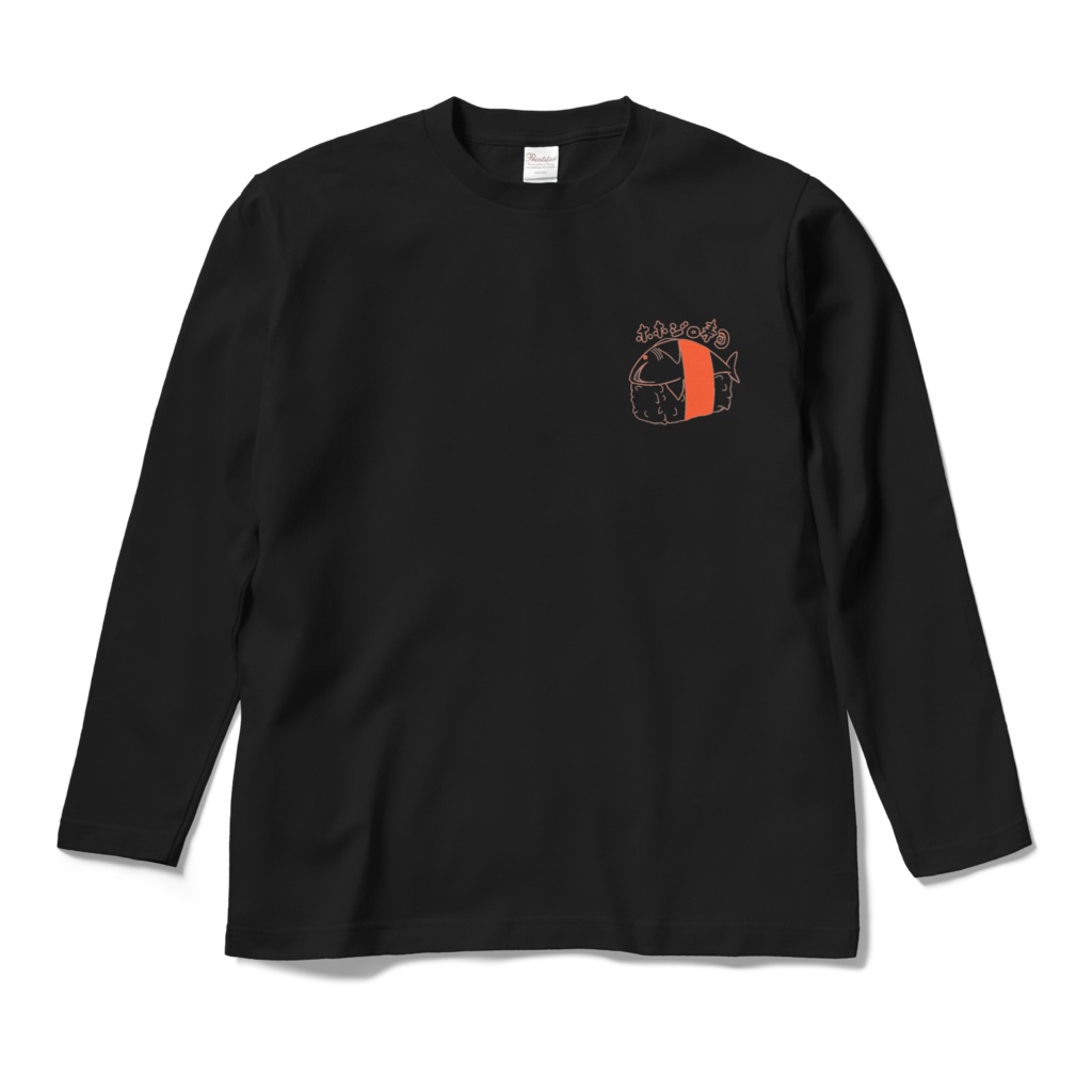 黒ロンT🦈4色シンプルホホジロ寿司