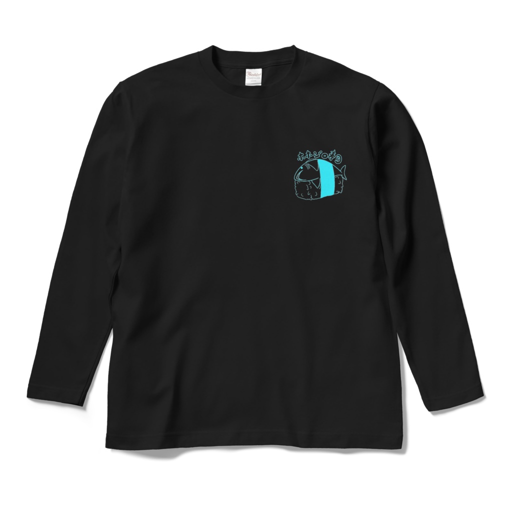 黒ロンT🦈4色シンプルホホジロ寿司