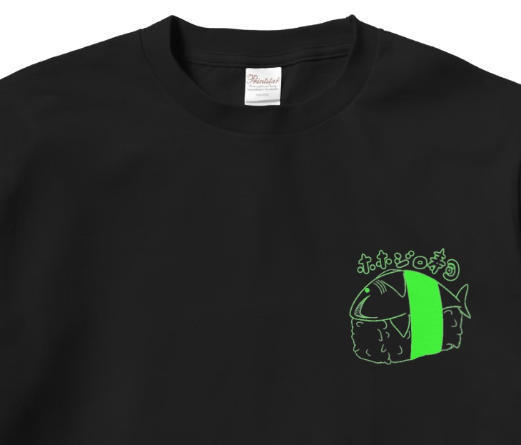 黒ロンT🦈4色シンプルホホジロ寿司