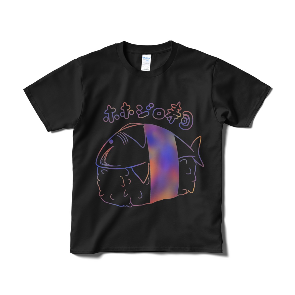 (短納期)サンセット☆シンプルホホジロ寿司🦈🍣