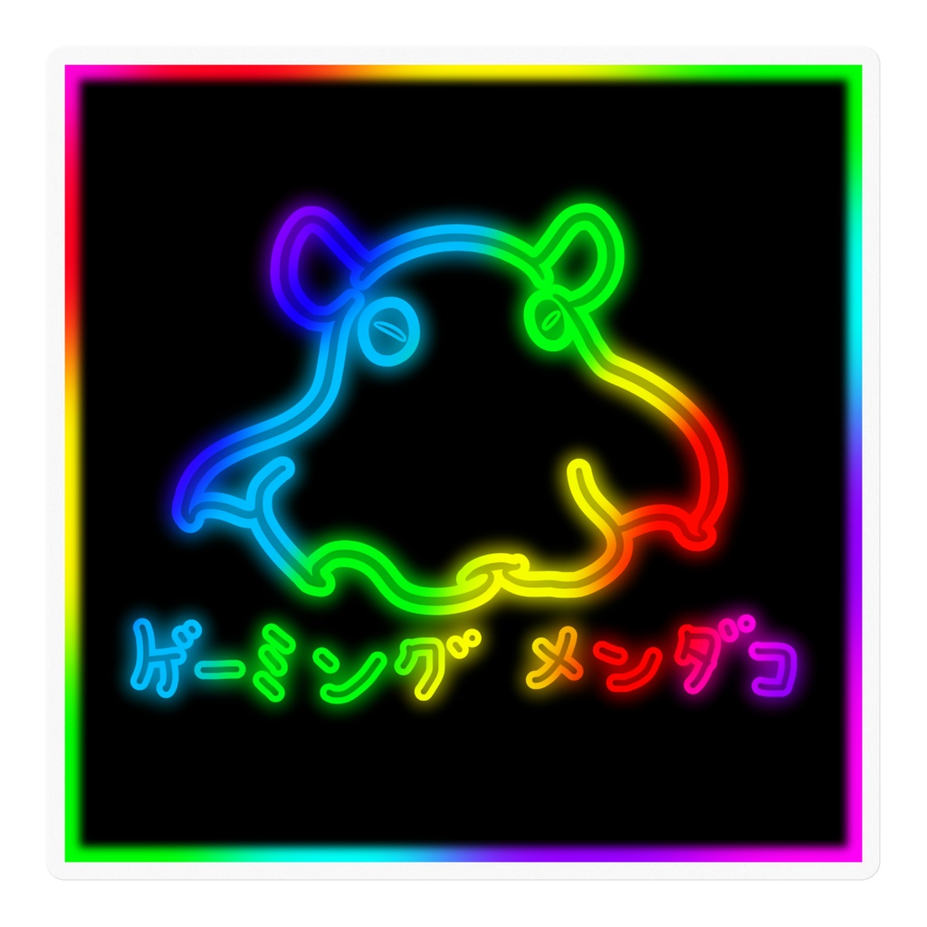 ゲーミングメンダコステッカー(3種類・100 x 100 (mm))