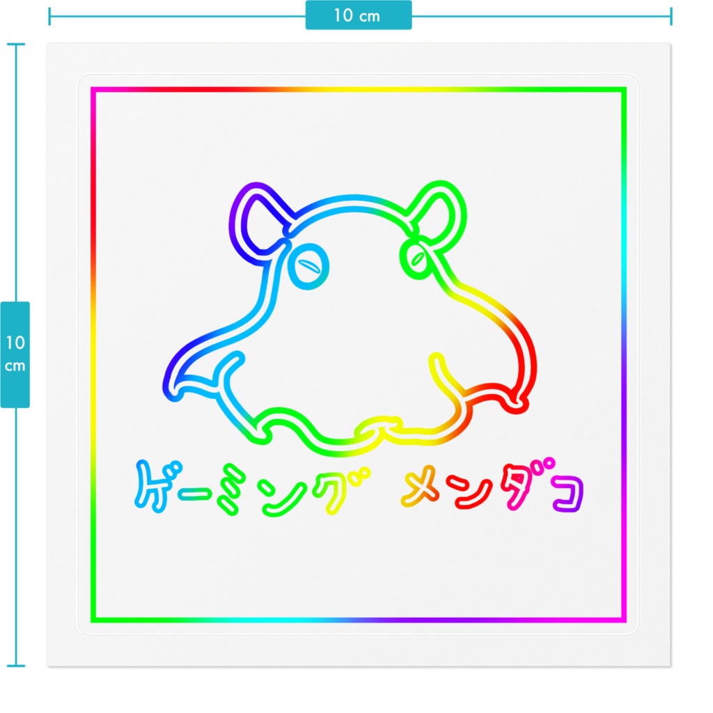 ゲーミングメンダコステッカー(3種類・100 x 100 (mm))