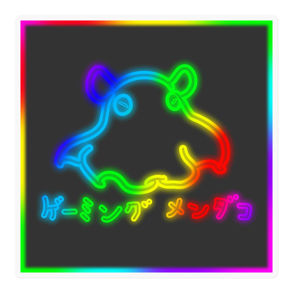 ゲーミングメンダコステッカー(3種類・100 x 100 (mm))