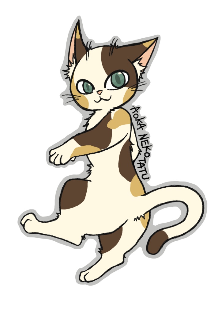 【オリジナル】振り向きネコちゃん【ネコ】