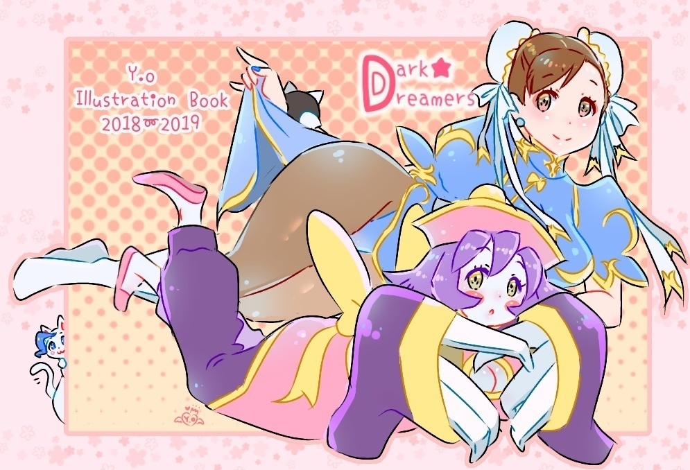 Dark★Dreamers