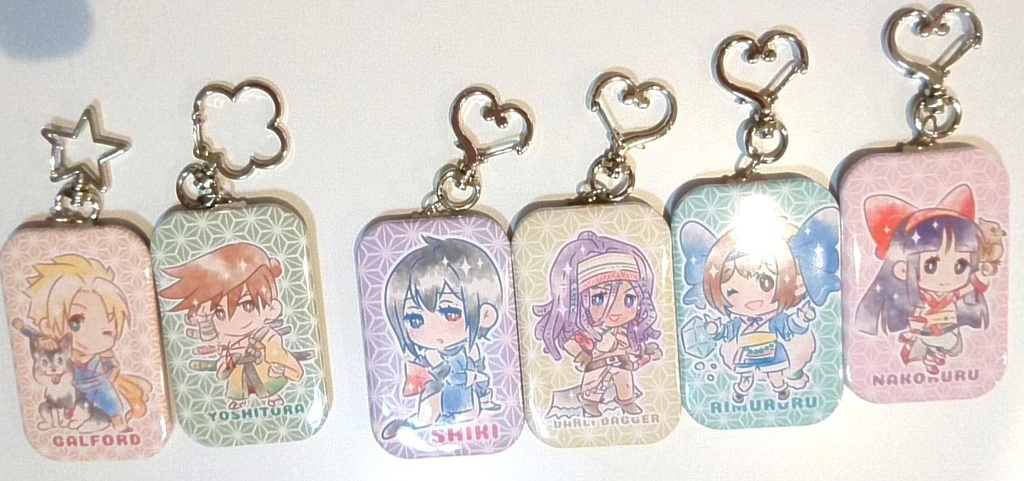 侍魂 キーホルダー