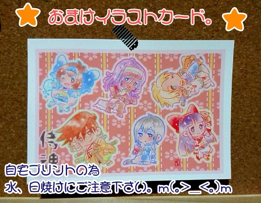 侍魂 キーホルダー