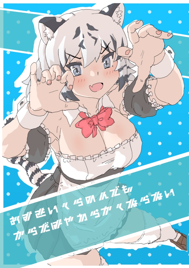 お酢をいくら飲んでも