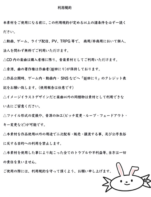 (BGM素材)戦うBattleエレクトロ・オーケストラ利用可-第4弾