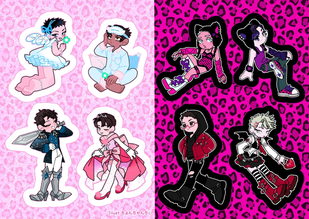 カップルシール