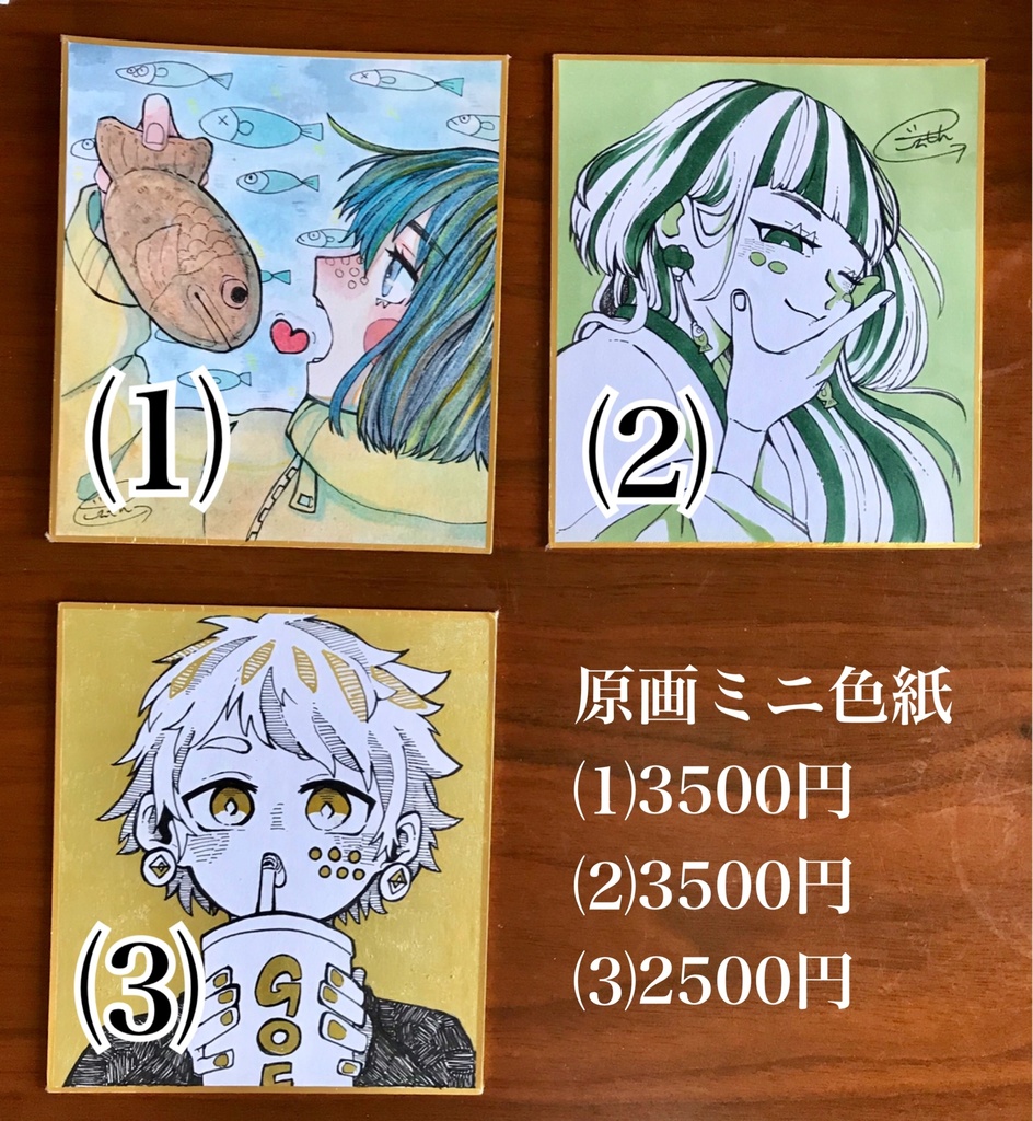 原画ミニ色紙