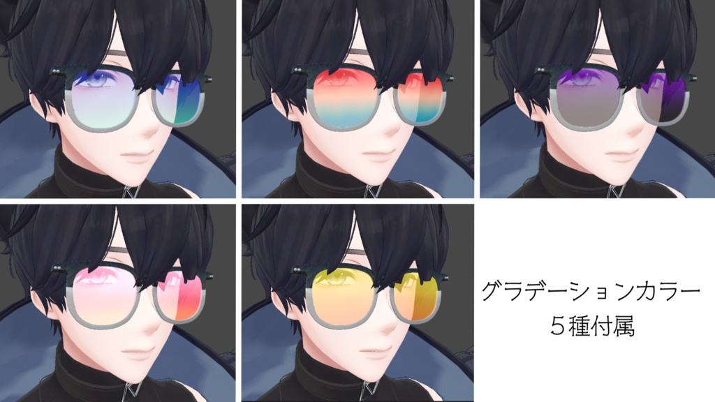 【無料】ウェリントンメガネ glasses 【10アバター対応】