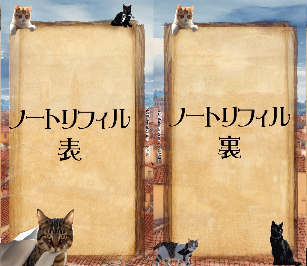 【バイブル正寸】魔導書風システム手帳リフィル『使い魔便Ⅱ〜猫〜』