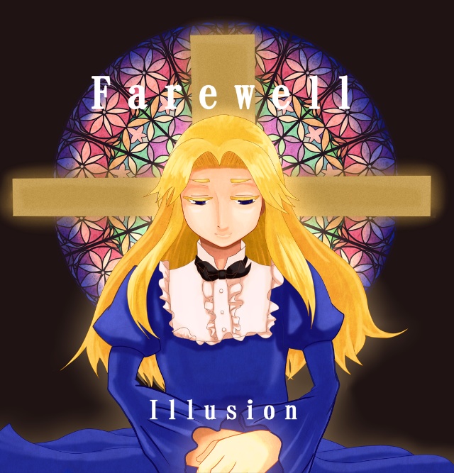 1st Illusion Album Farewell