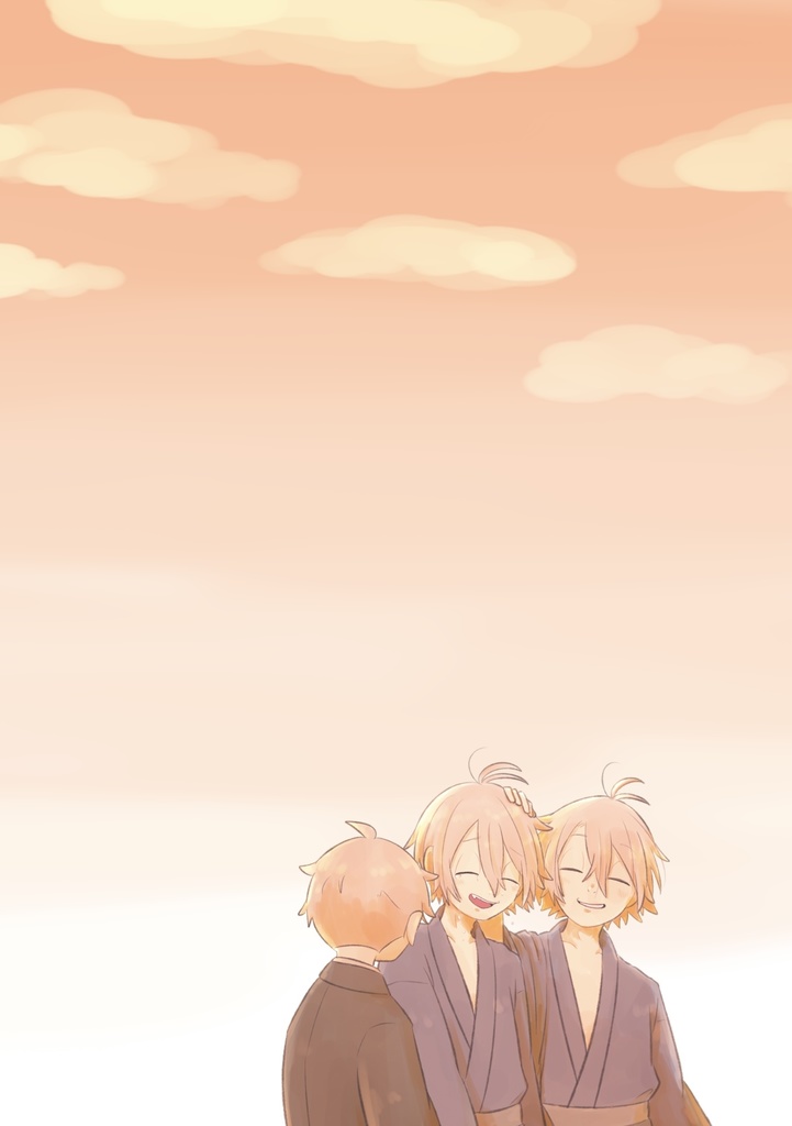 心から笑える日まで。