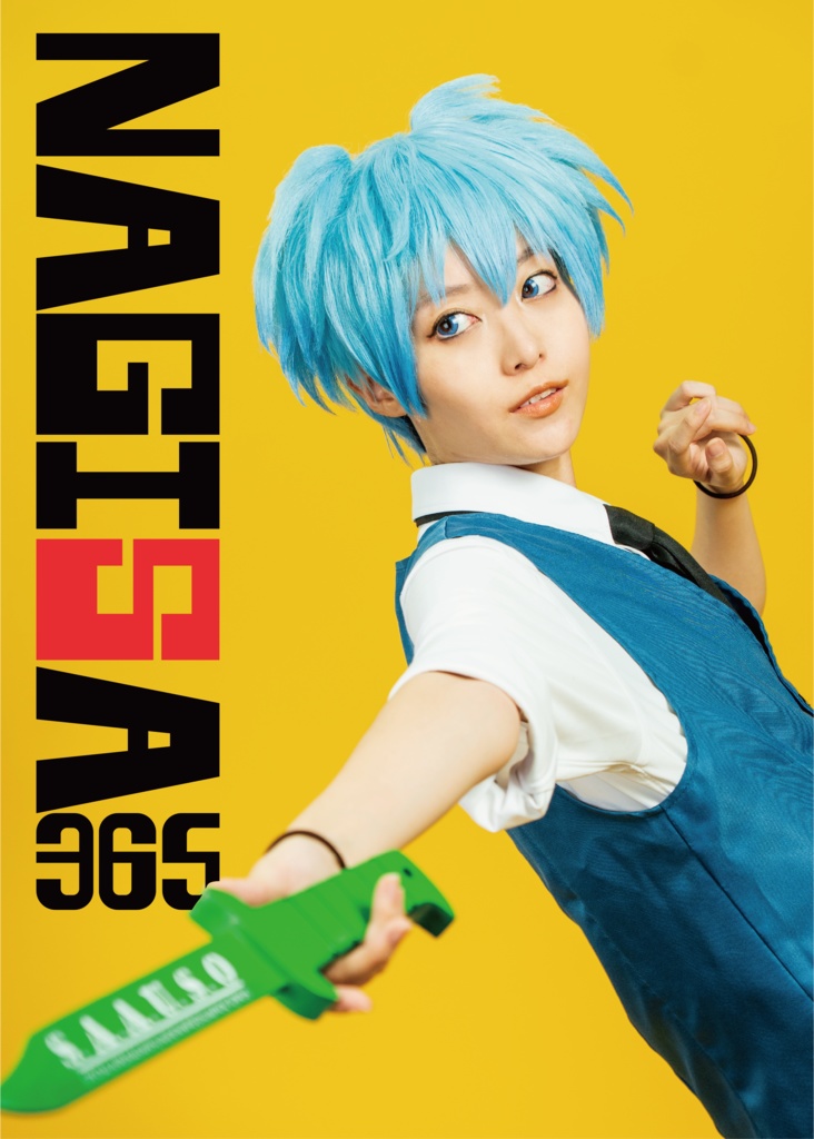 NAGISA365