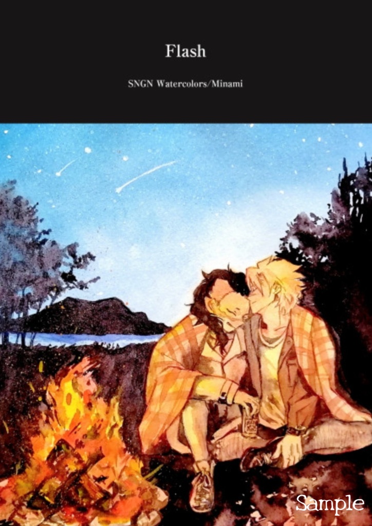 Flash / SNGN Watercolors