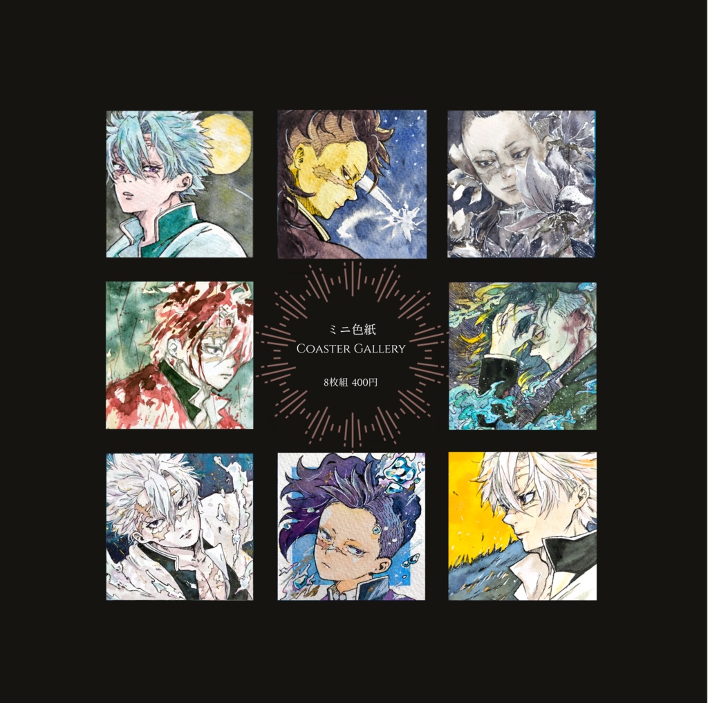 ミニ色紙コースターギャラリー