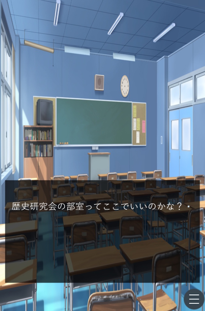 【無料】歴史研究会 入部テスト 〜君は全問正解できるか?〜