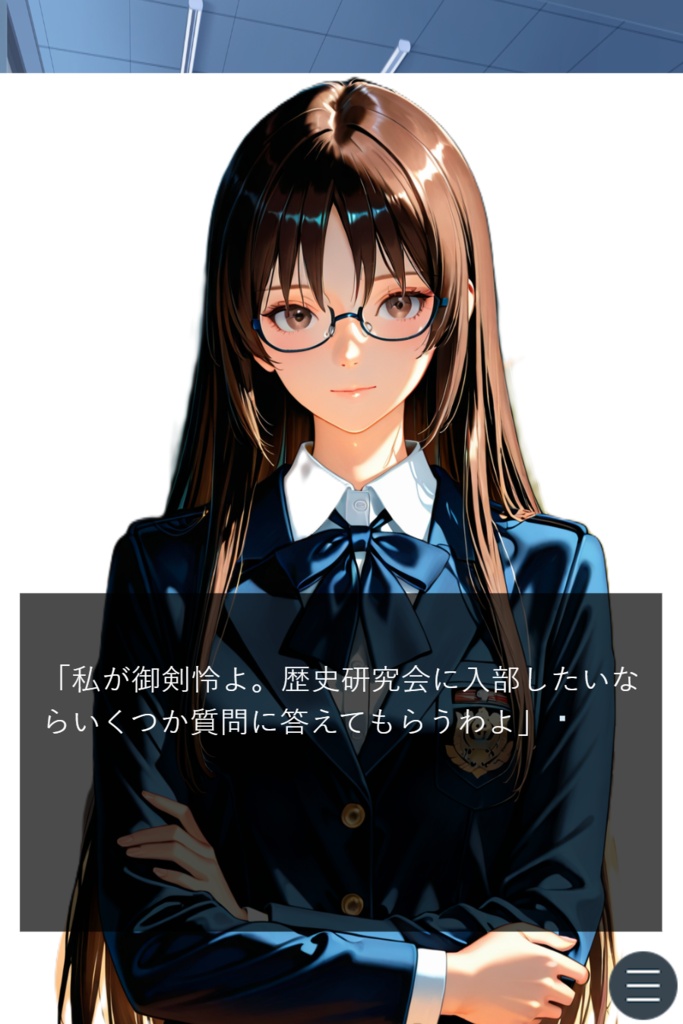 【無料】歴史研究会 入部テスト 〜君は全問正解できるか？〜
