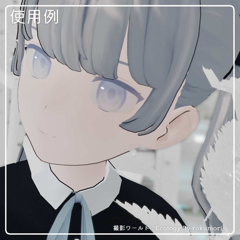 【無料】ぼかし瞳テクスチャ【Cygnet対応】