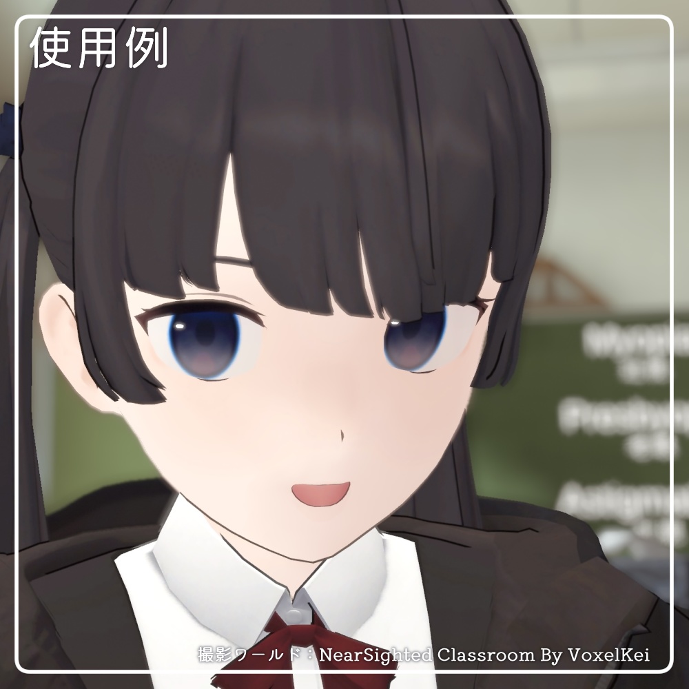 【無料】ぼかし瞳テクスチャ【Cygnet対応】