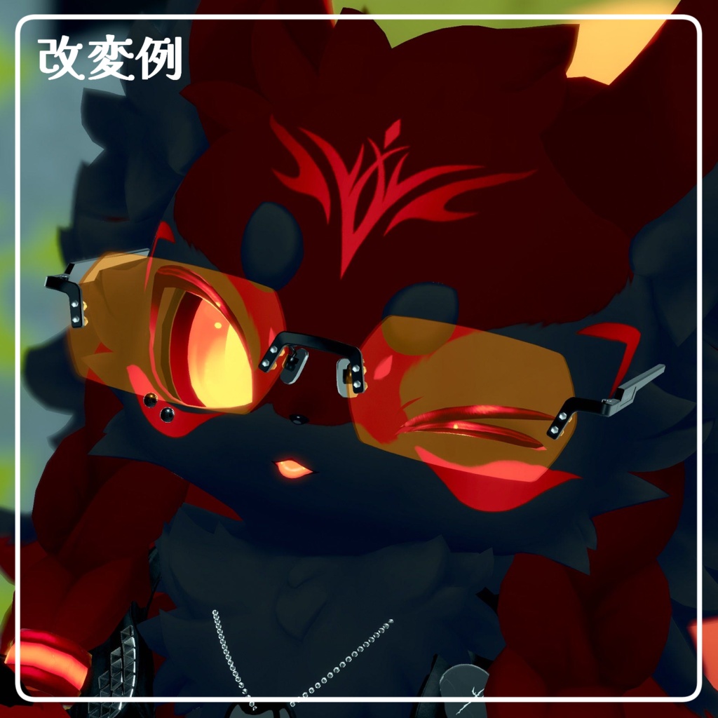 【ちびとら対応】うるつや瞳&メイクテクスチャ