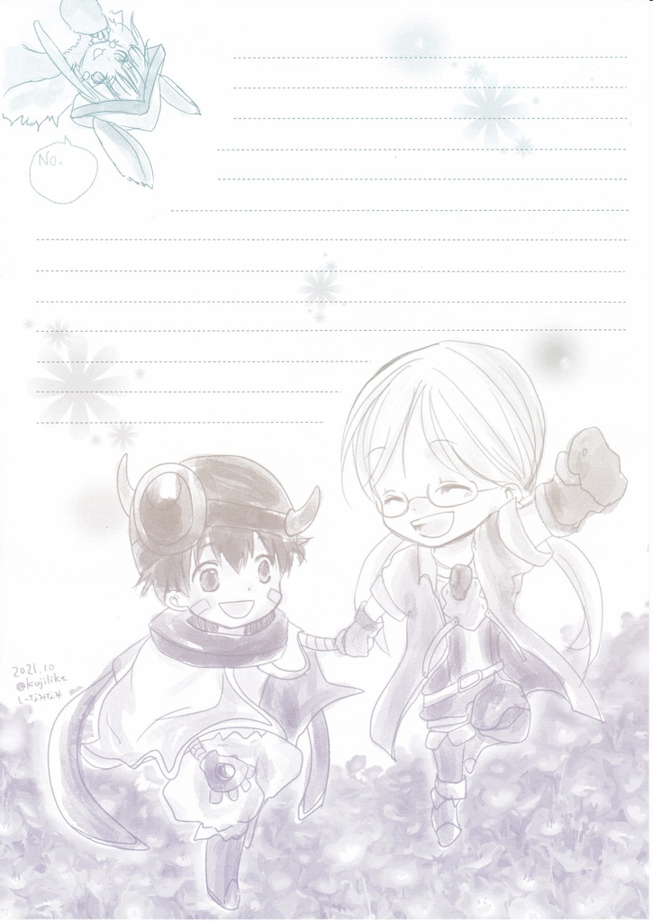 L-2メイドインアビス同人便箋