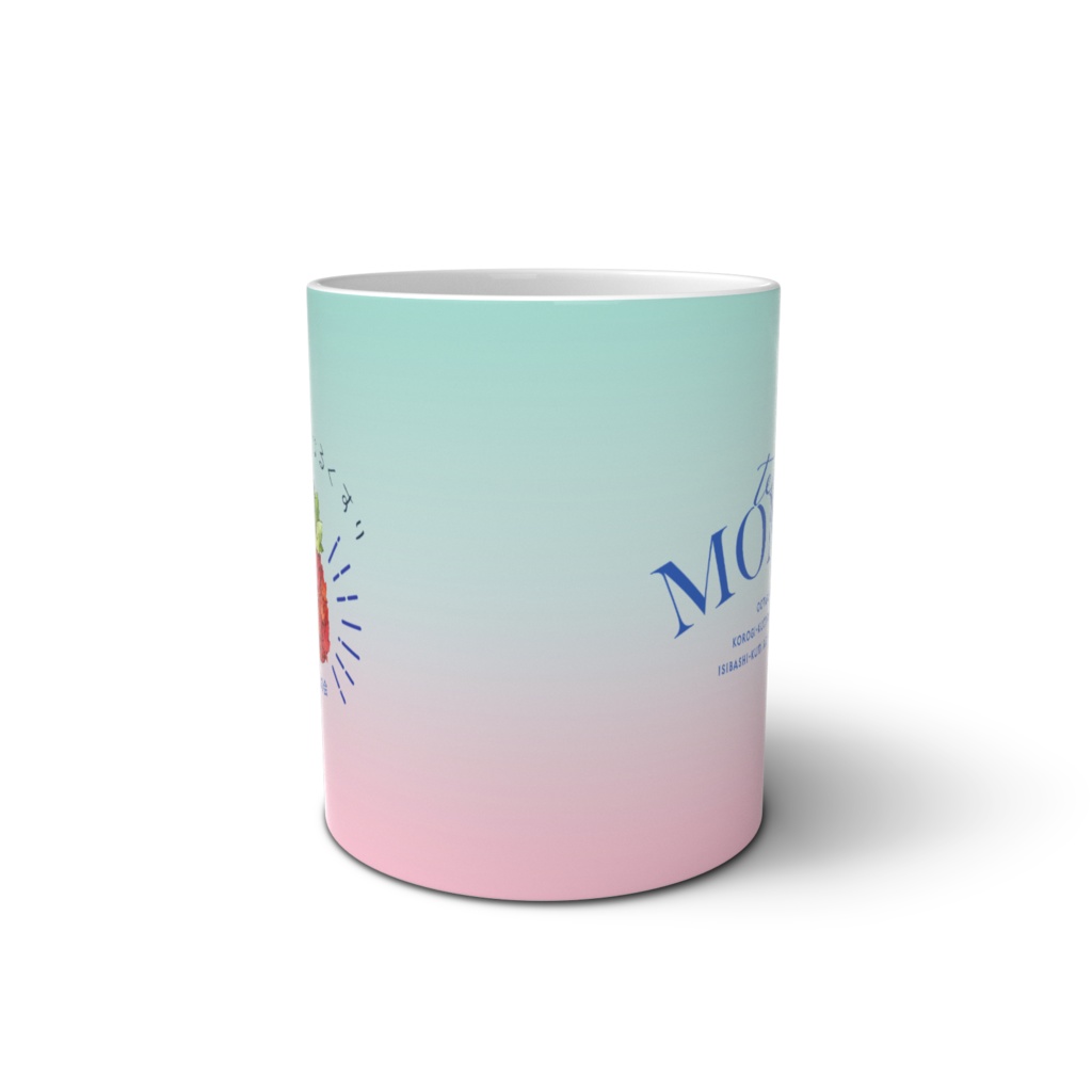 作業が早くなるマグ