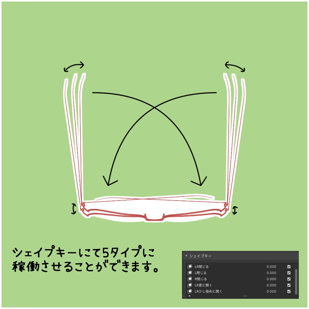 【3Dモデル】アンダーリムメガネ