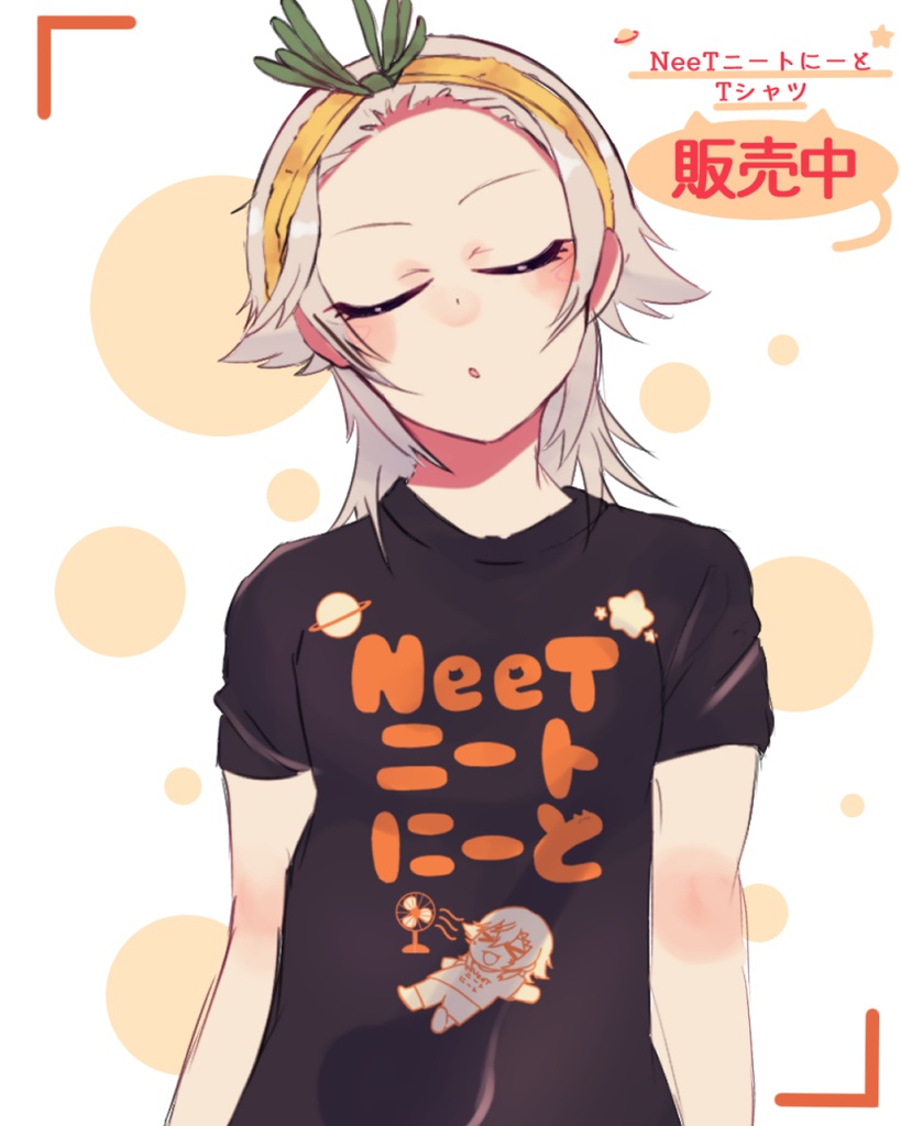 NeeTニートにーとTシャツ