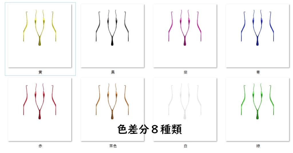 【vroid】スリングショット水着