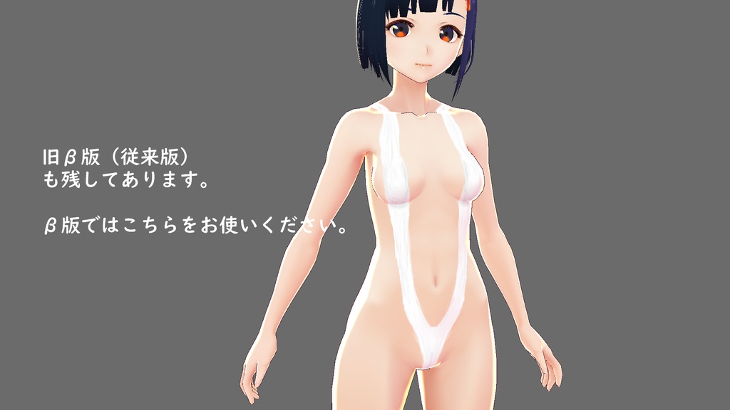 mmd 服スリングビキニ ストア