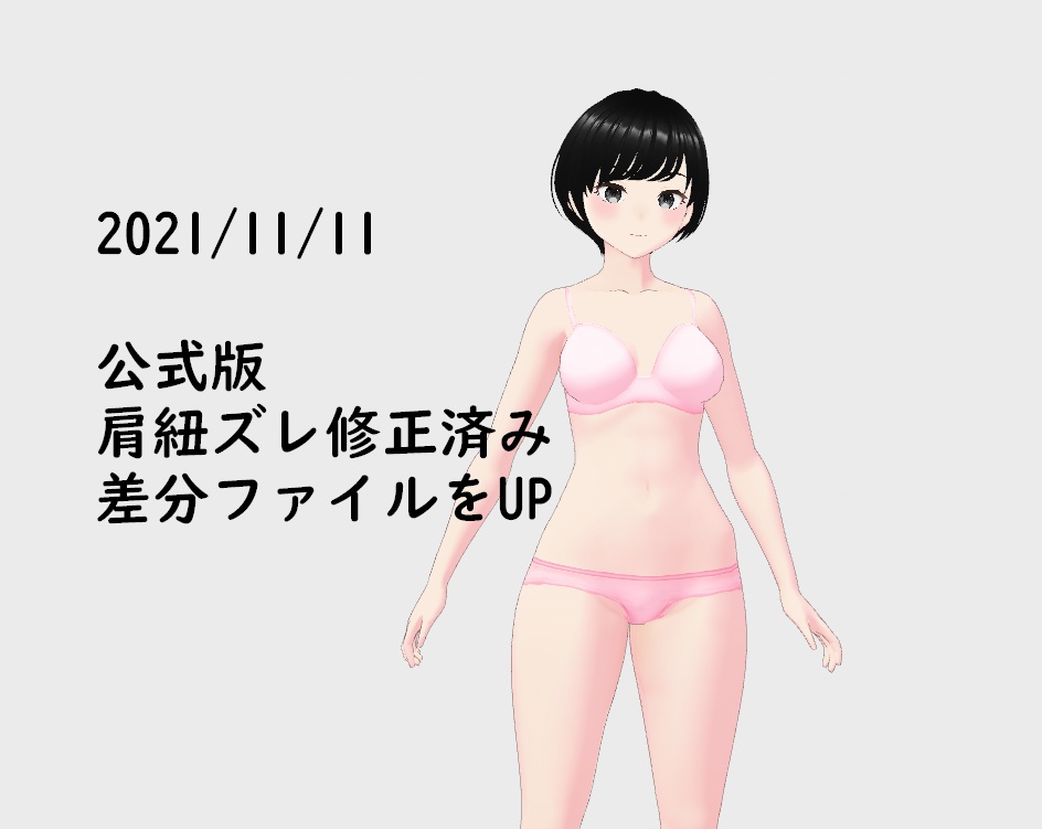 ローレグ(ローライズ?)下着