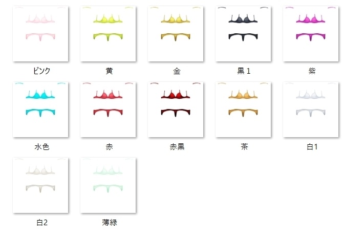 ローレグ(ローライズ?)下着