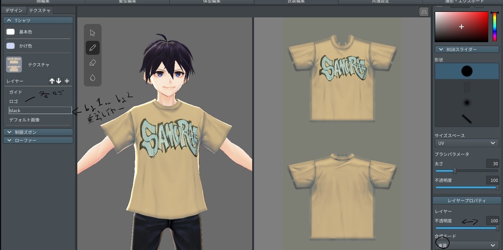 【VRoid】ストリートグラフティTシャツ4種類【男女兼用】