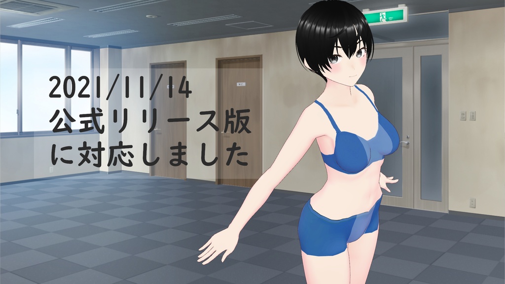 スポーツブラ&スポーツパンツセット