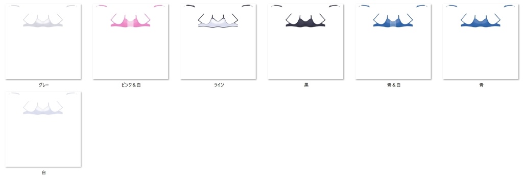 スポーツブラ&スポーツパンツセット