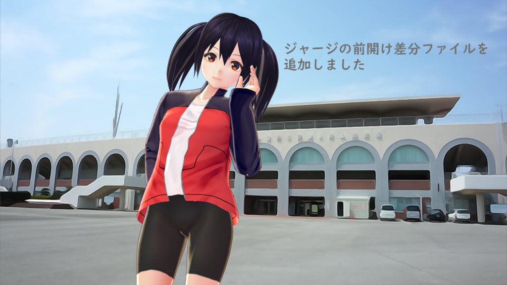 ジャージ4種類&スパッツセット