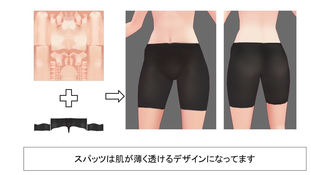 ジャージ4種類&スパッツセット