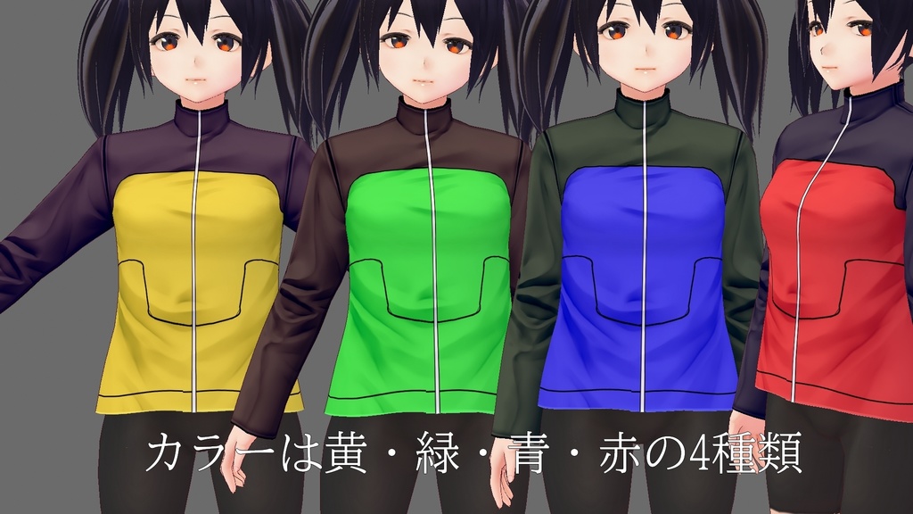 ジャージ4種類&スパッツセット