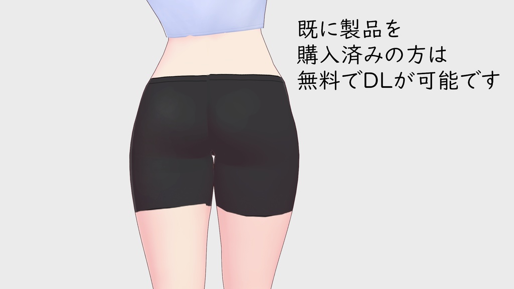 ジャージ4種類&スパッツセット