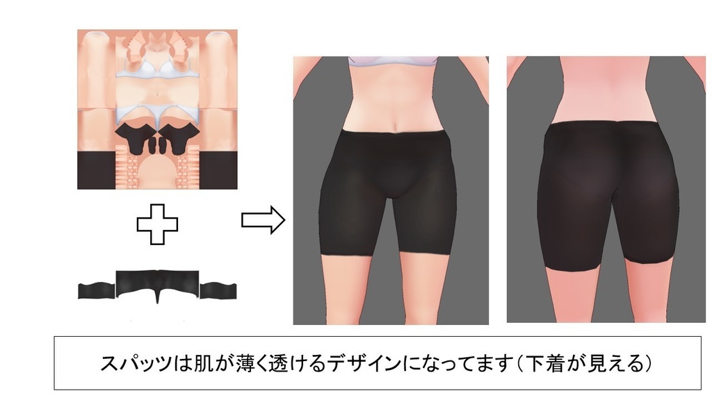 ジャージ4種類&スパッツセット