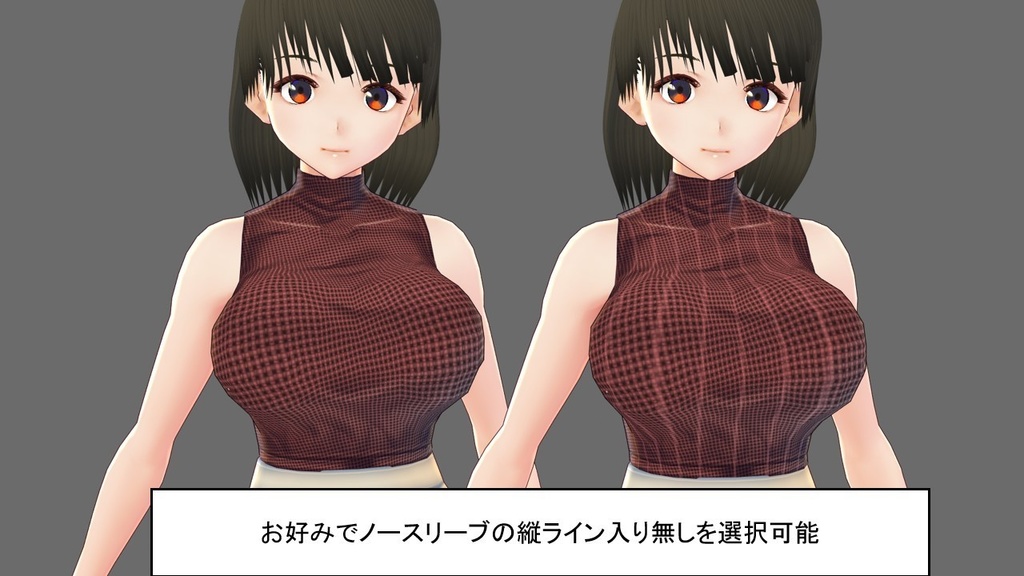 【VRoid】ノースリーブニットセット(ニット、スカート、アクセサリー)