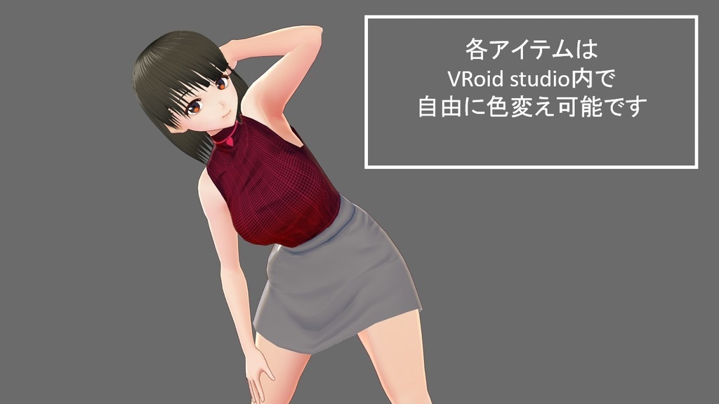 【VRoid】ノースリーブニットセット(ニット、スカート、アクセサリー)