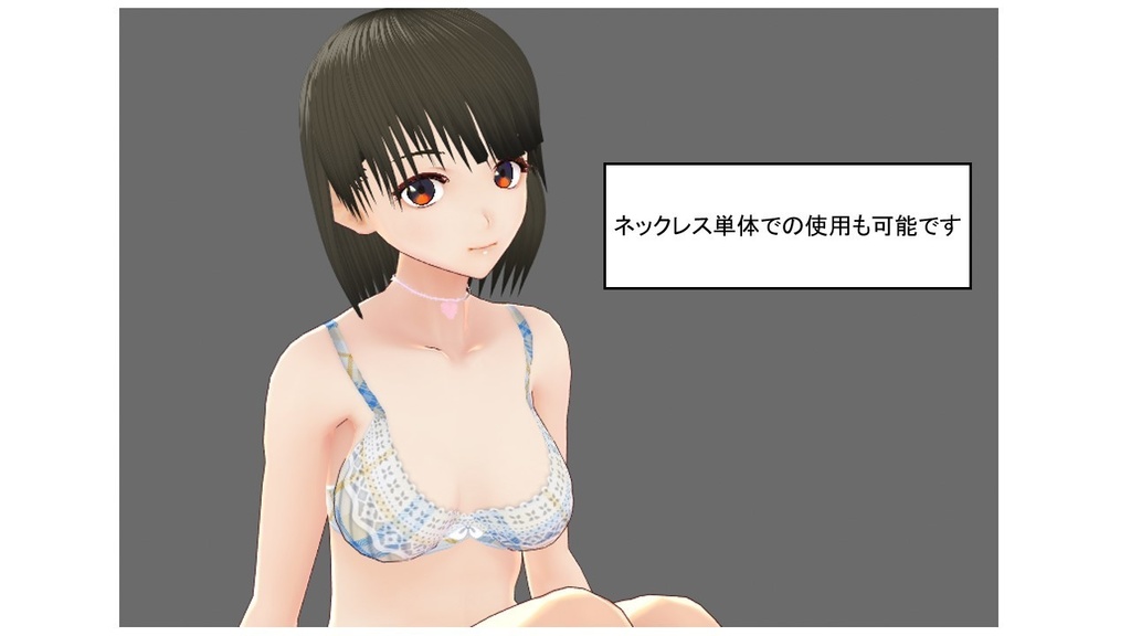 【VRoid】ノースリーブニットセット(ニット、スカート、アクセサリー)