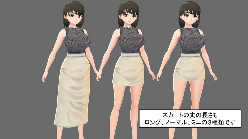 【VRoid】ノースリーブニットセット(ニット、スカート、アクセサリー)