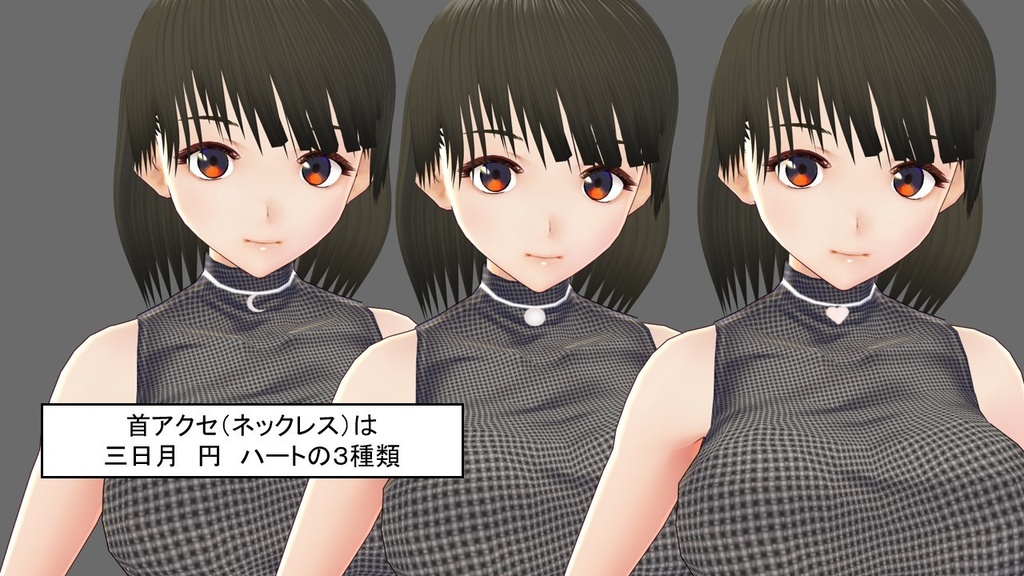 【VRoid】ノースリーブニットセット(ニット、スカート、アクセサリー)