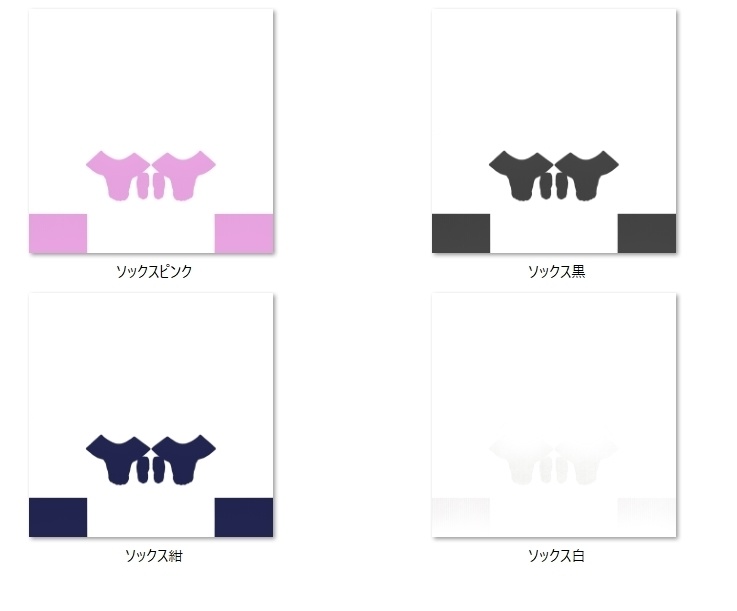 VRoid向け靴下(ソックス)3種類